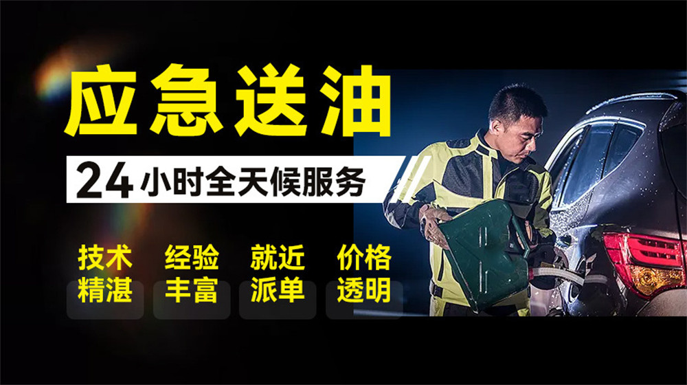 绥棱县道路救援服务